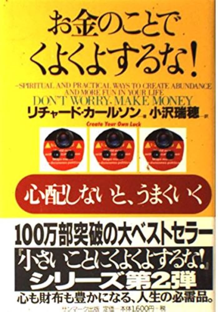 お金って、何? となりの人に聞いてみよう Z世代・X世代は「お金」よりも「時間」が大事？世代ごとのお金